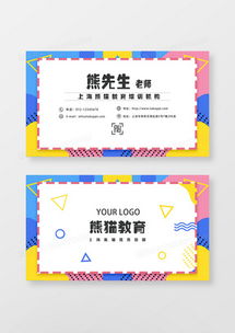 精品孟菲斯廣告設計模板與專業文化藝術交流活動指南