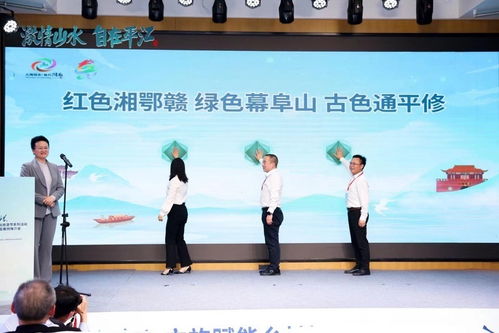 文旅賦能鄉村振興 2024湖南省春季鄉村文化旅游節典型案例推介會在岳陽平江舉行