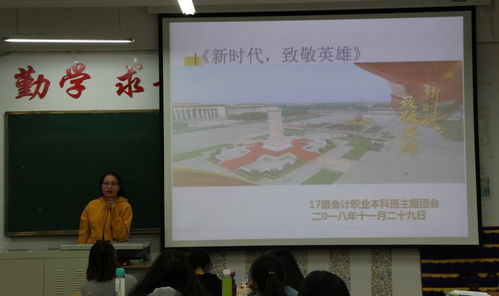 肩挑重任，藝展風華——會計系主題討論與實踐暨文化藝術活動月紀實