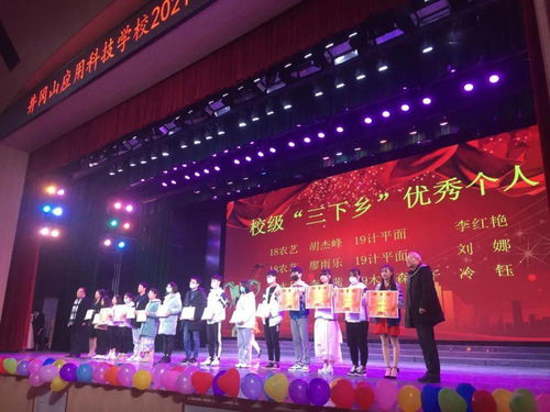 社團凝聚夢想，奮斗書寫華章——我校第六屆社團文化藝術節圓滿落幕